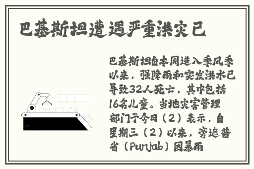 国产精品欧美激情aaaa宅男