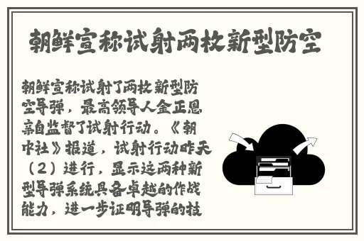 随时随地都能干的学校教师有哪些